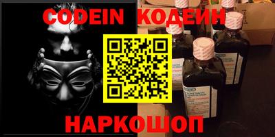 кокаин премиум Мариинск