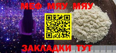 марки nbome Малгобек