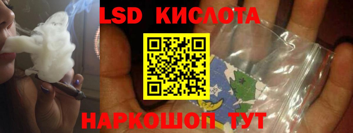Дмитров  Лсд 25 экстази кислота  Вход с VPN  Лсд 25 экстази ecstasy 