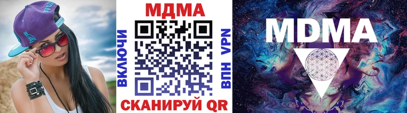 MDMA молли  мориарти состав  Дмитров  купить закладку 