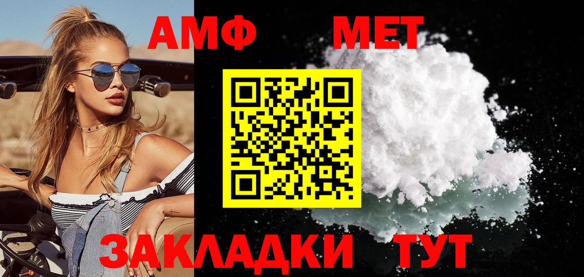 Метамфетамин витя  Вход с VPN  Дмитров 