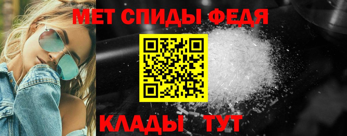 МЕТАМФЕТАМИН винт Дмитров