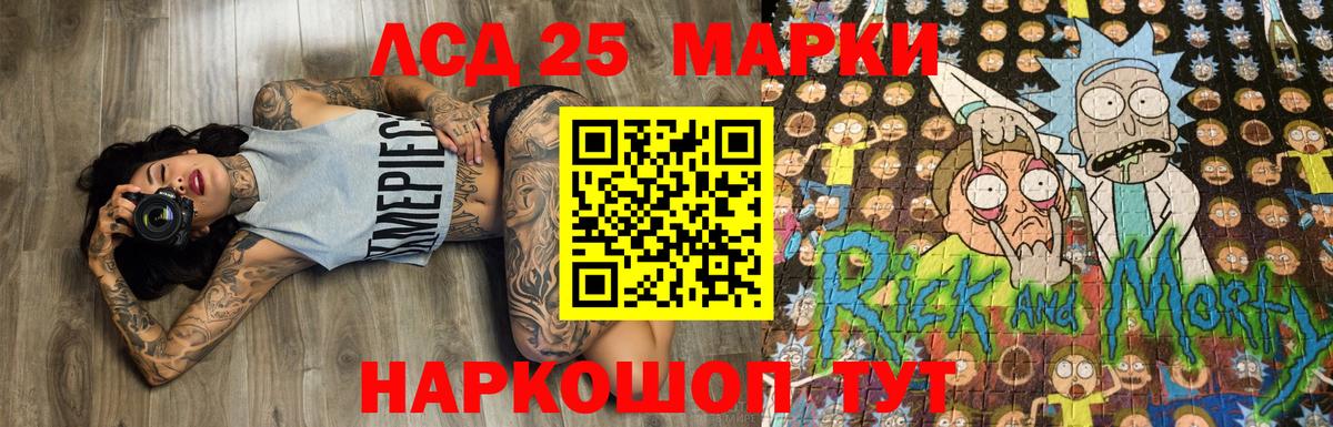 Марки NBOMe  Вход с VPN  даркнет сайт  Наркотические марки 1500мкг  Дмитров 