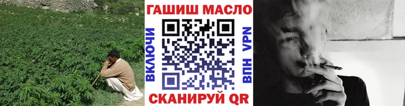 магазин  наркотиков  Дмитров  hydra сайт  ТГК THC oil 