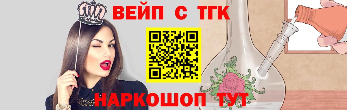 Дистиллят ТГК концентрат Дмитров