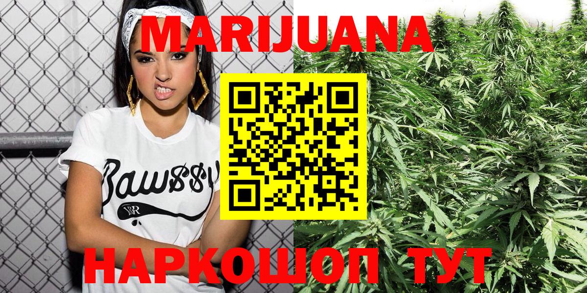Марихуана ГИДРОПОН  МАРИХУАНА White Widow  Дмитров  Канабис Bruce Banner  Вход с VPN 